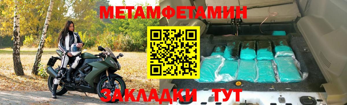 АМФ 98% Алушта