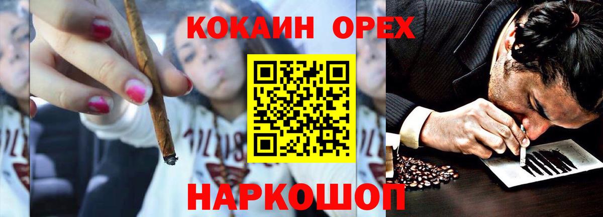 Кокаин FishScale Алушта
