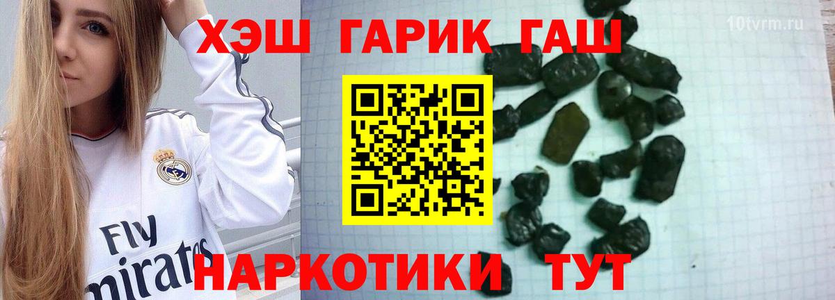 ГАШ Premium Алушта
