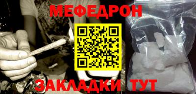 соль курить ск Рязань