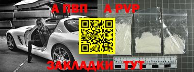 соль курить ск Рязань