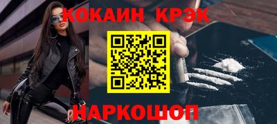 jwh Рыбинск