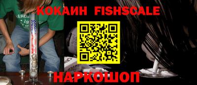 jwh Рыбинск