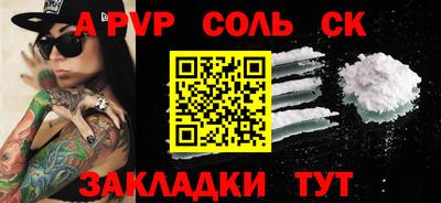 jwh Рыбинск