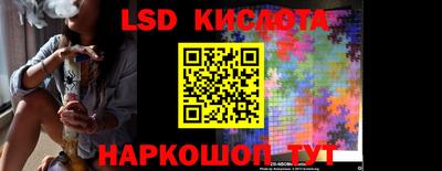 таблы Рузаевка