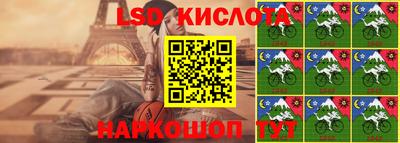 таблы Рузаевка