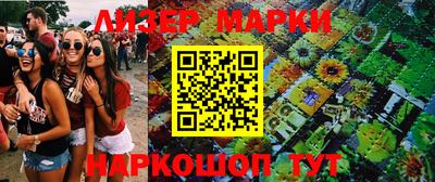 соль курить ск Рязань