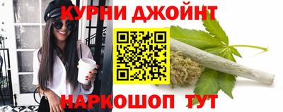 соль курить ск Рязань