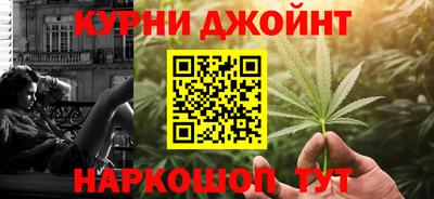 соль курить ск Рязань