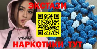 таблы Рузаевка