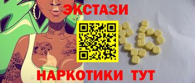 таблы Рузаевка