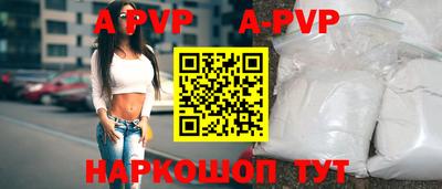 соль курить ск Рязань