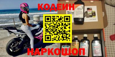 таблы Рузаевка
