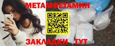 таблы Рузаевка