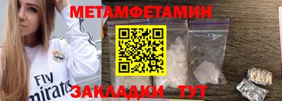 таблы Рузаевка