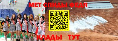 таблы Рузаевка