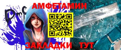 таблы Рузаевка