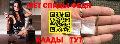 таблы Рузаевка