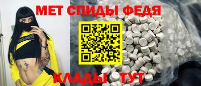 таблы Рузаевка