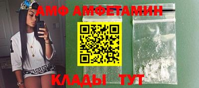 таблы Рузаевка