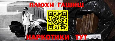 таблы Рузаевка