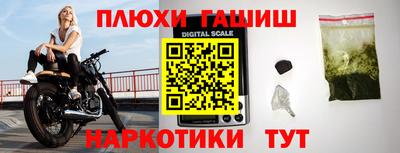 jwh Рыбинск