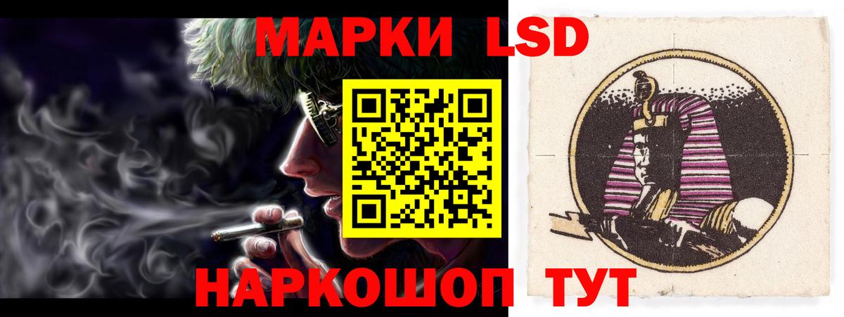ЛСД экстази кислота  Лсд 25 экстази ecstasy  Алушта  Лсд 25 экстази  Вход с VPN 