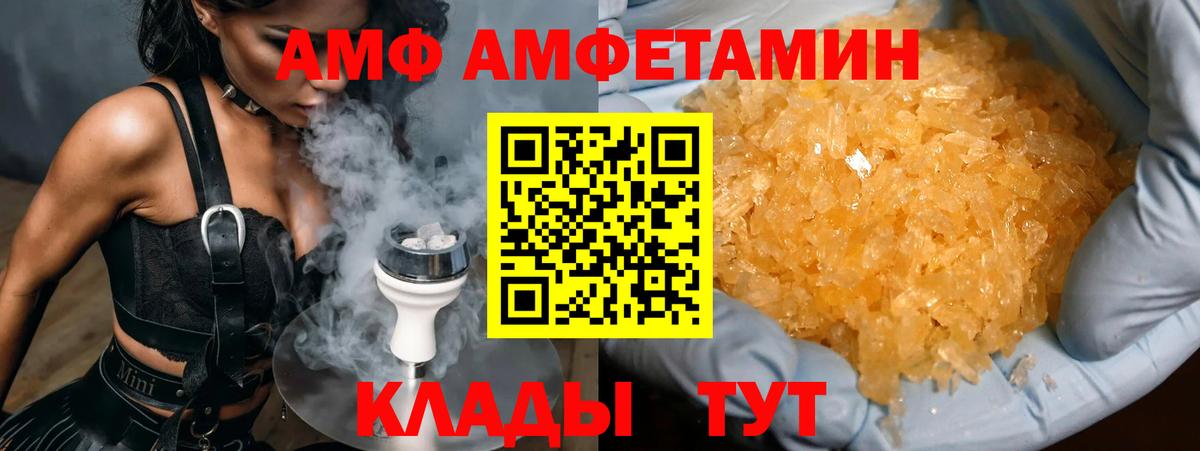 Первитин витя Алушта