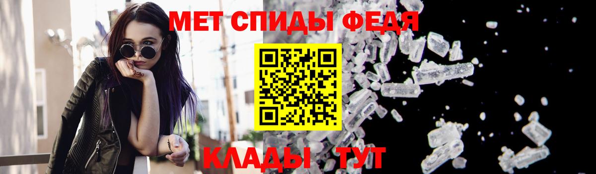 Метамфетамин винт  Вход с VPN  Алушта 