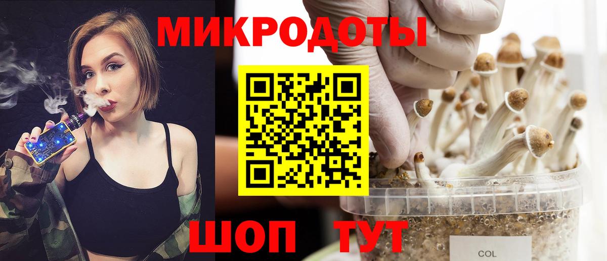 Псилоцибиновые грибы ЛСД  Вход с VPN  Алушта 