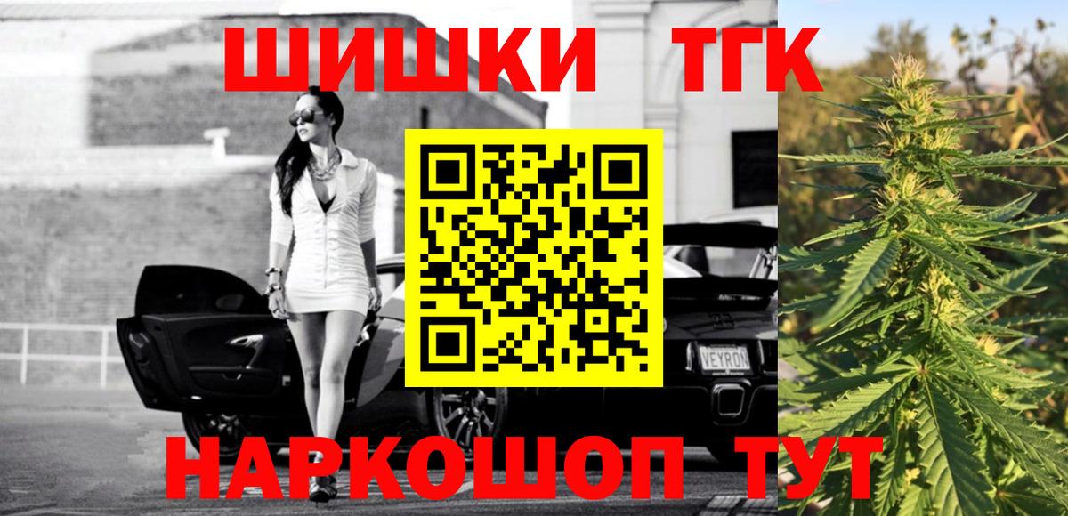 Конопля SATIVA & INDICA  Конопля THC 21%  Вход с VPN  Бошки марихуана индика  Бошки Шишки план  Алушта 